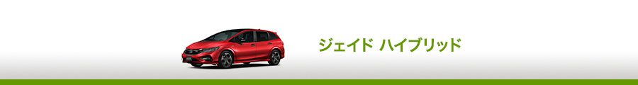 Honda お客様相談センター